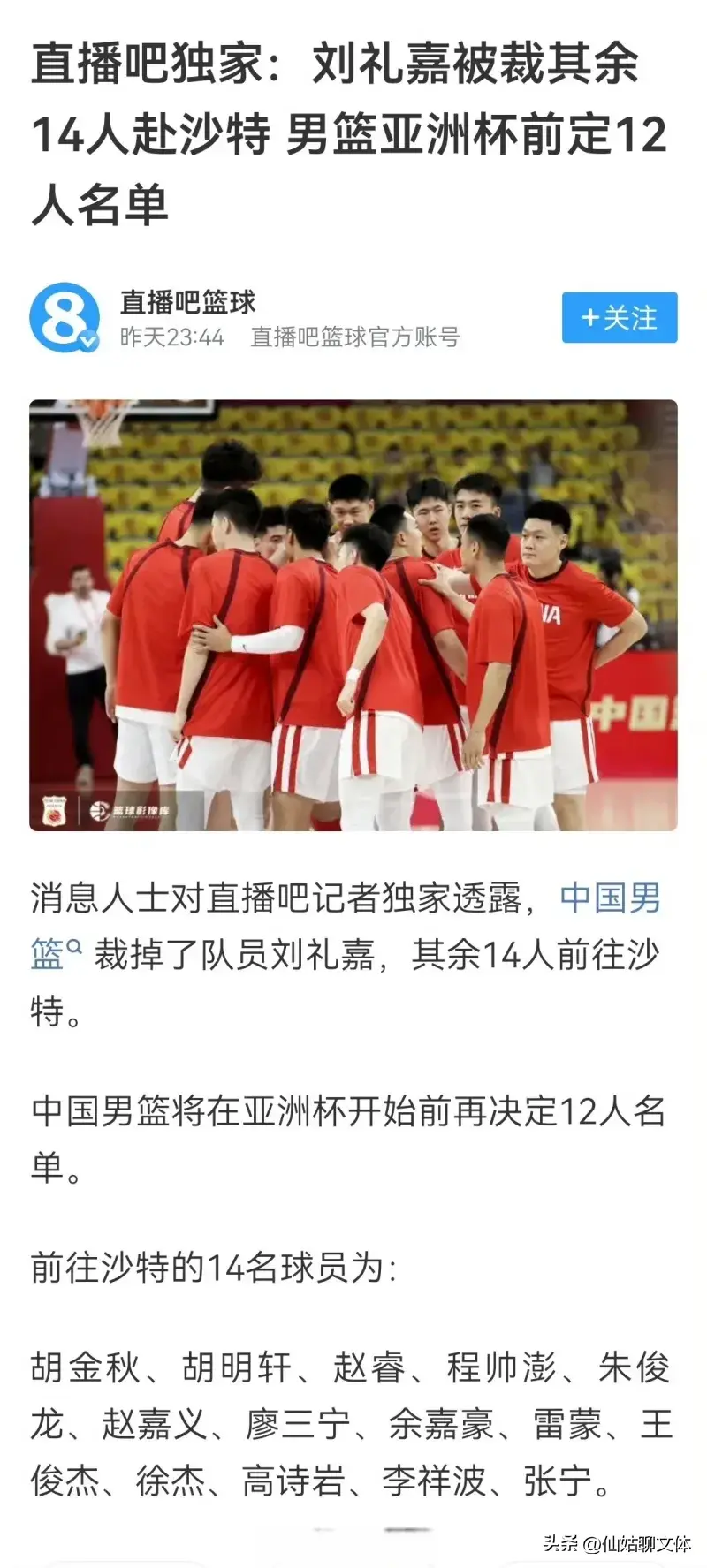 以继续带的, ce, AA