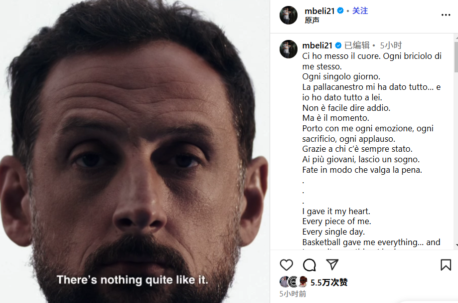 他在社媒上, 分钟, ox 他在社媒上, 分钟, ox