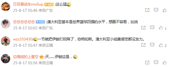 亚洲杯正赛, com