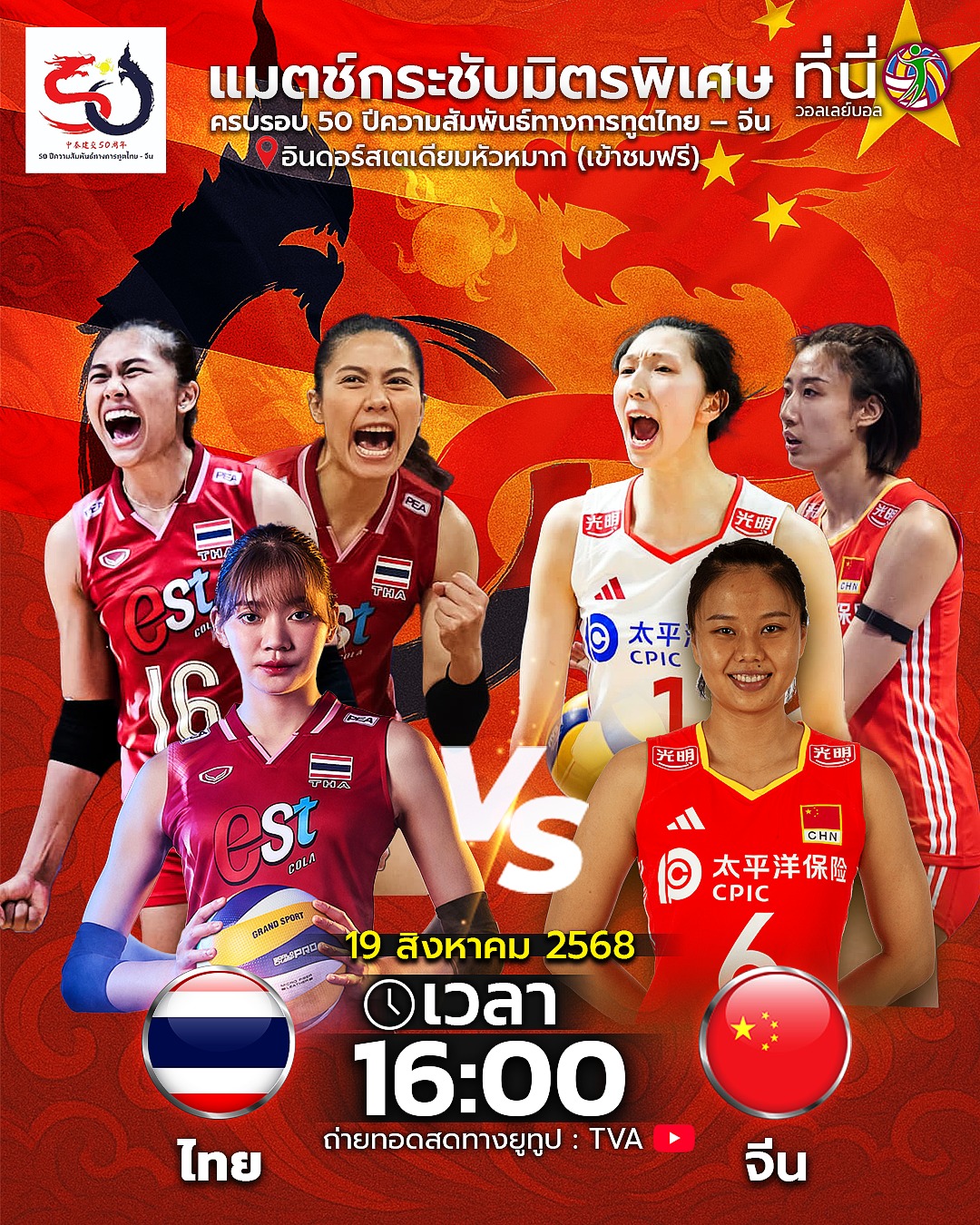 KDkem, 调适, 也是一场友