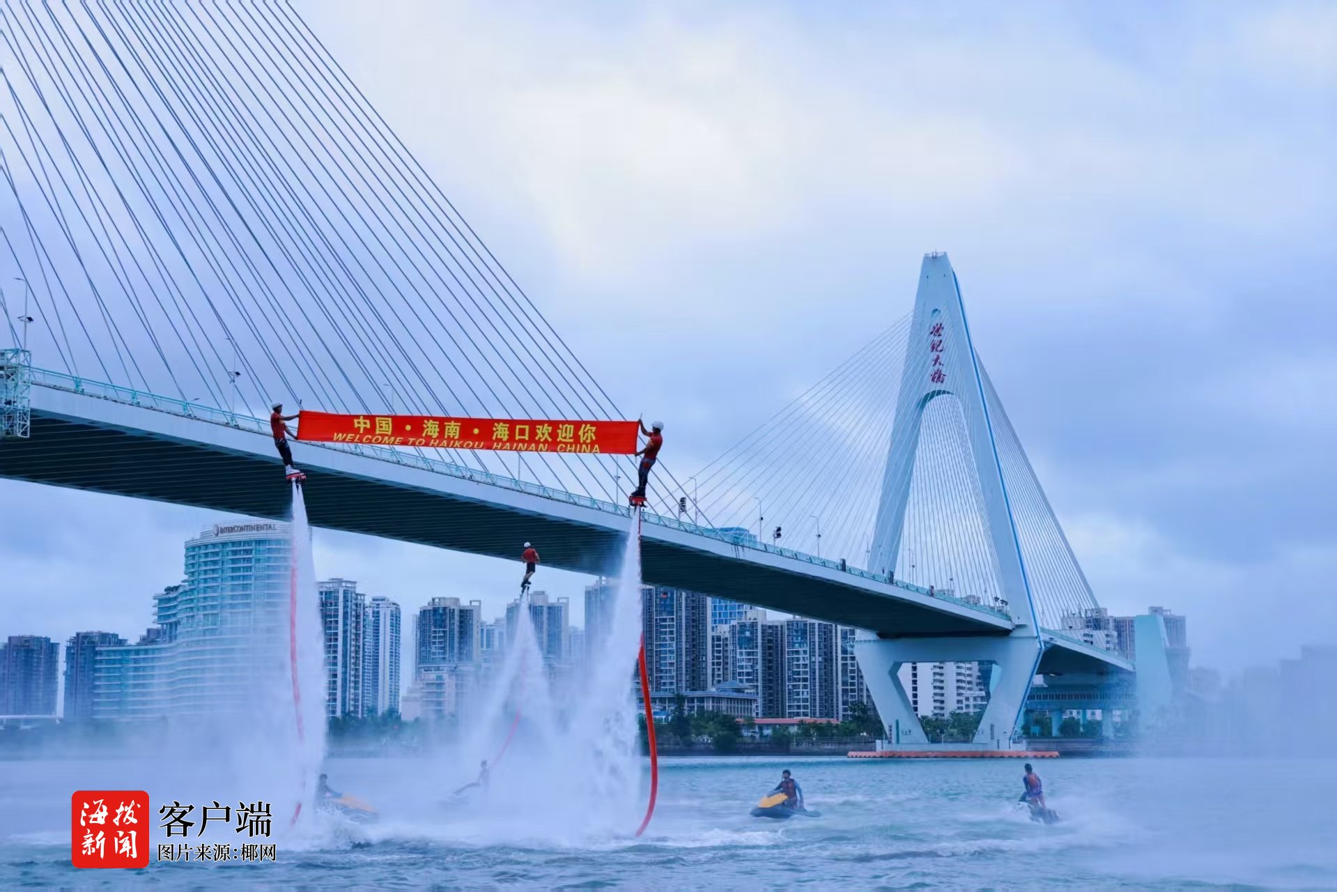 水上叠罗汉, 黄奕宏