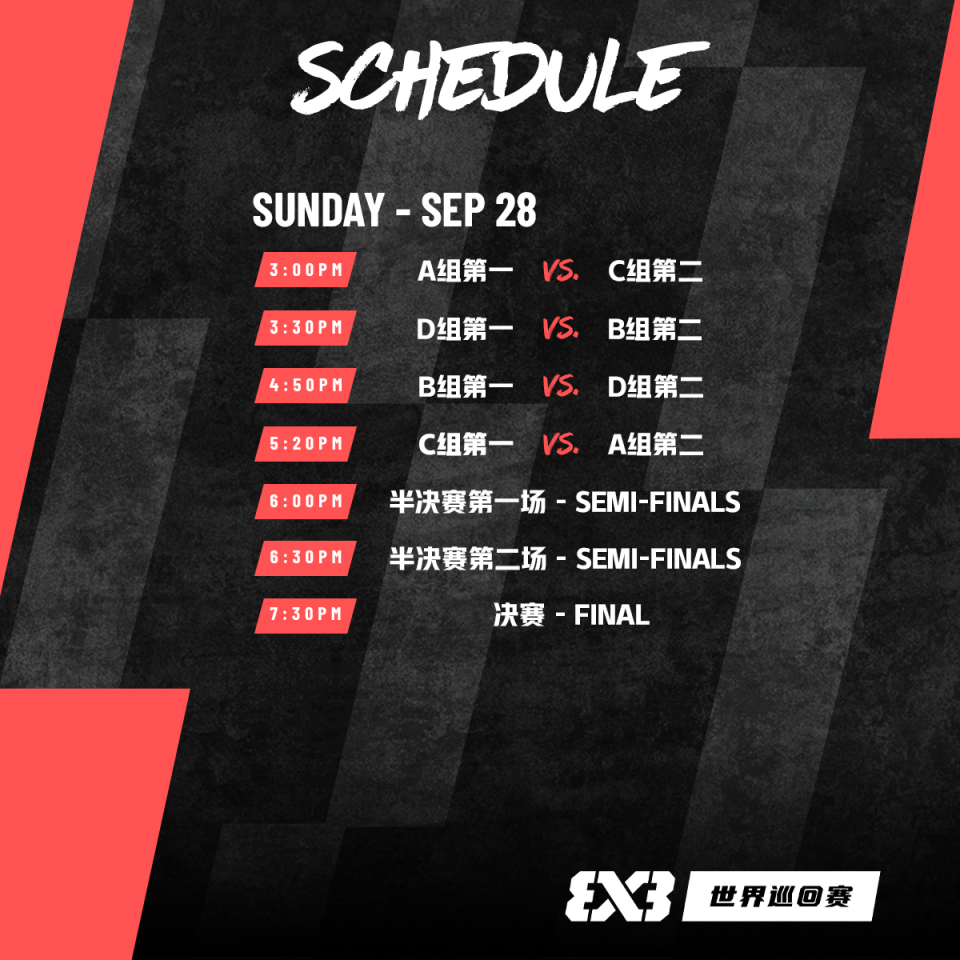 box, 明队将先后