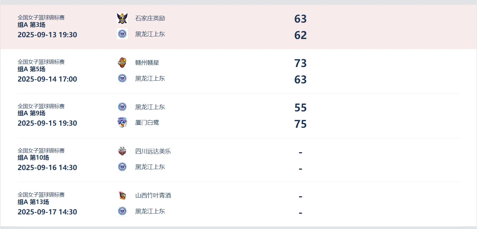 江靓靓, https, tenan 江靓靓, https, tenan