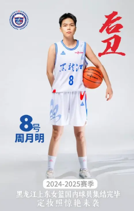 yid, 人有两人是 yid, 人有两人是